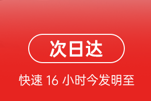 泰州空运公司航空货运 航空货运