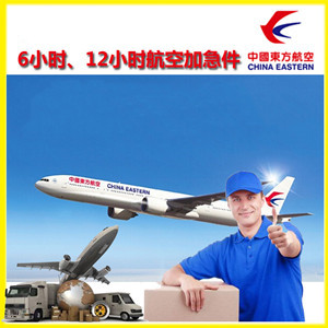 泰州空运公司公司谈空运的四大作用是什么